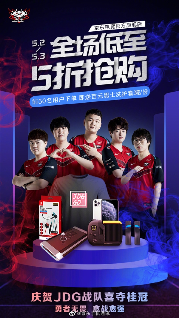 位置和防守