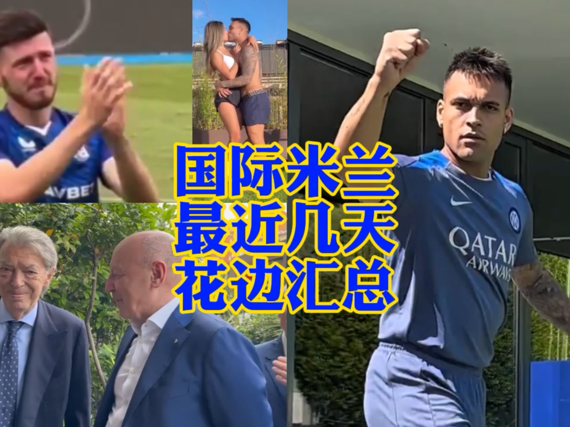 烈譴責