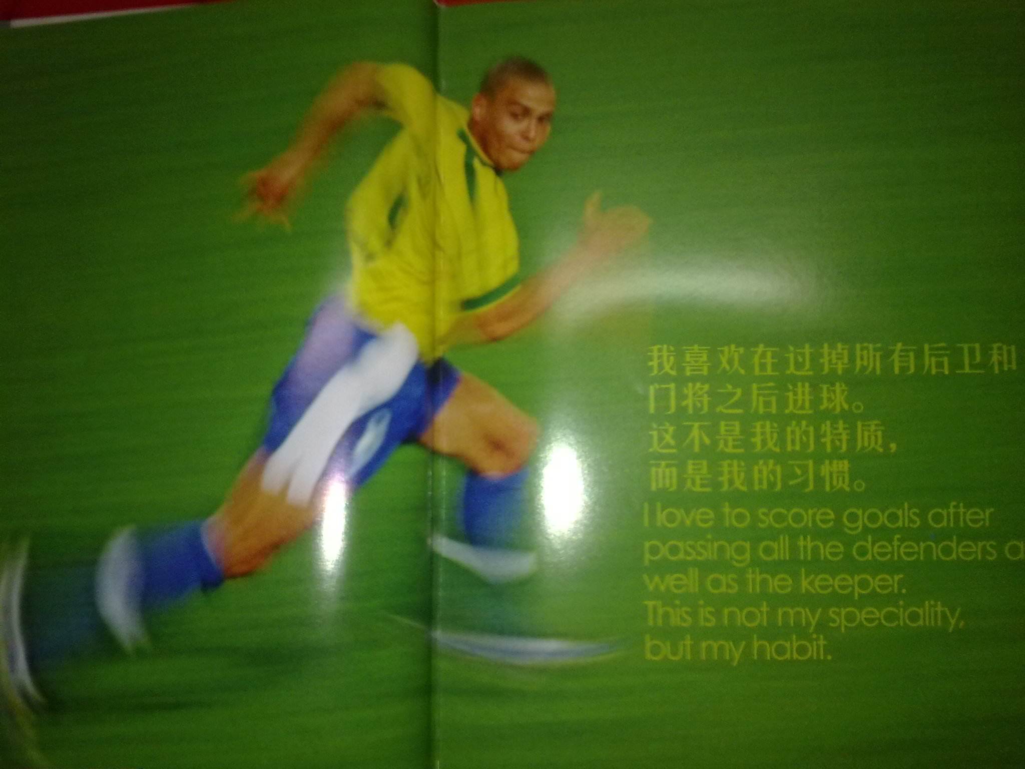 看齐
