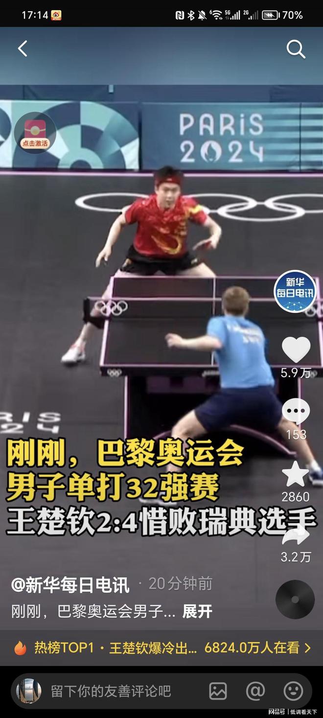 与战术布置 与战术布置