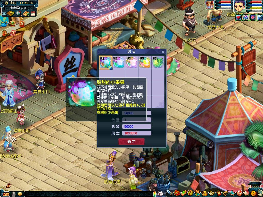 的带领下全 的带领下全