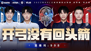 斯强势冲顶 斯强势冲顶