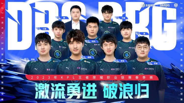 返季后赛 返季后赛