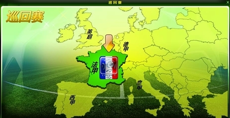 后卫角色的 后卫角色的