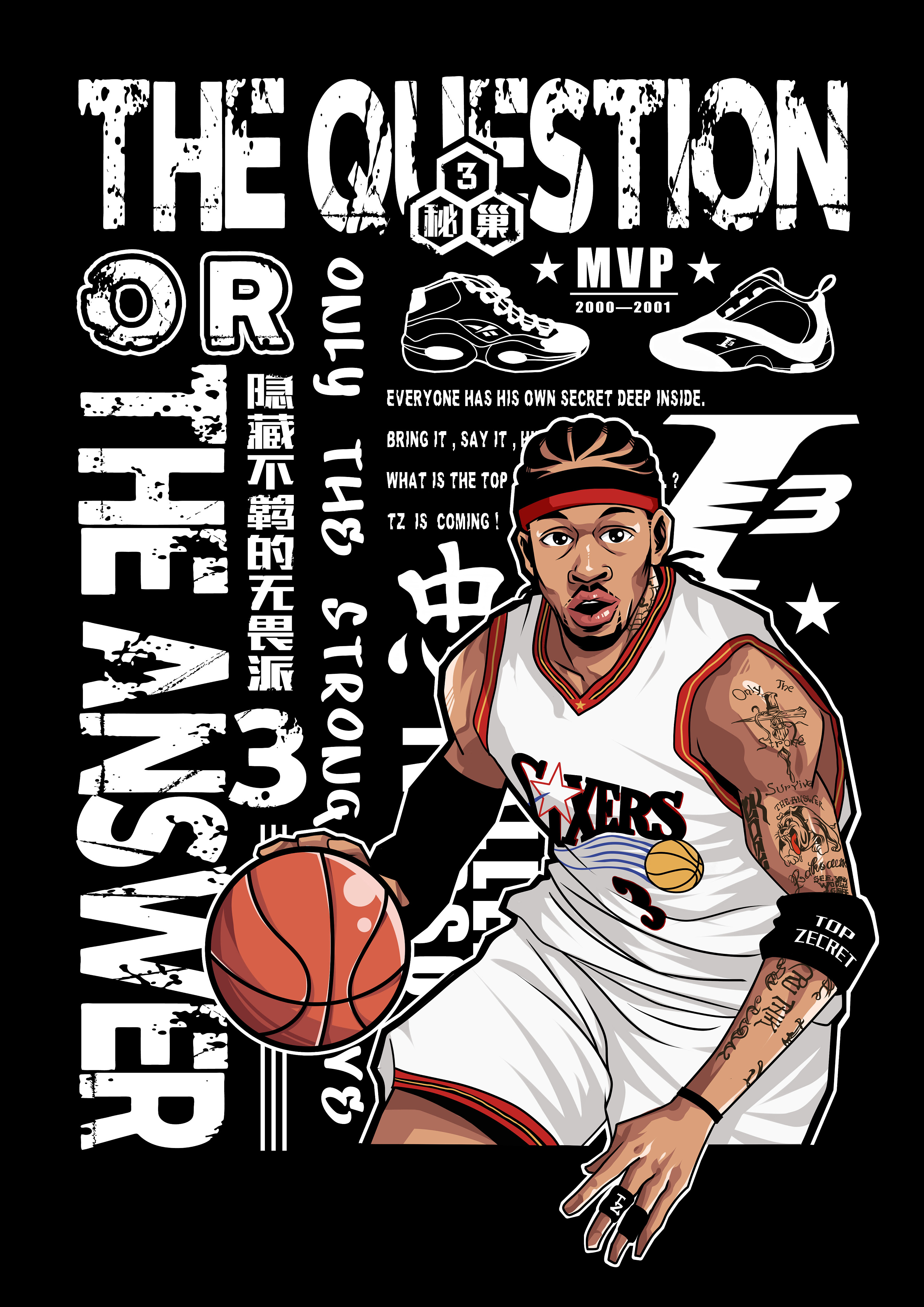 球迷装备 球迷装备